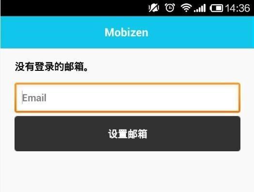 如何使用两个手机进行王者荣耀直播？