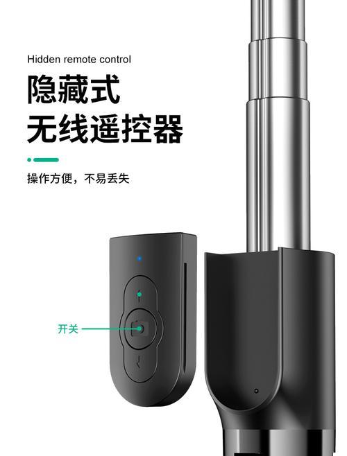 苹果自拍杆蓝牙连接方法是什么？连接失败怎么办？