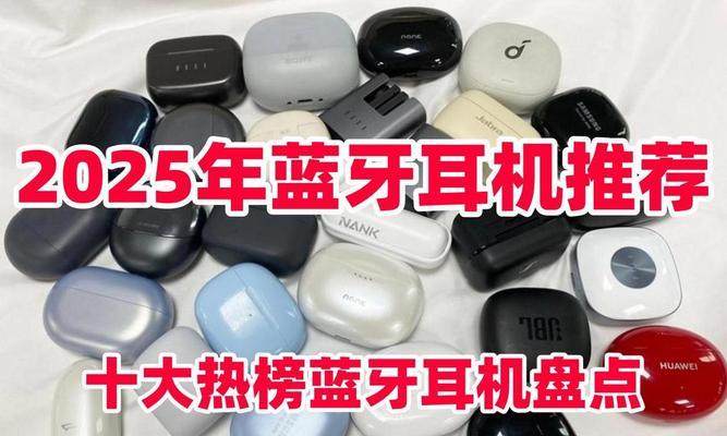 能手动暂停的蓝牙耳机叫什么？品牌有哪些？
