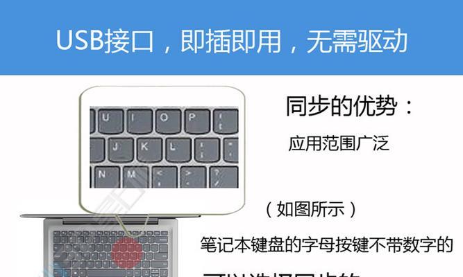 苹果电脑数字放大设置方法是什么？