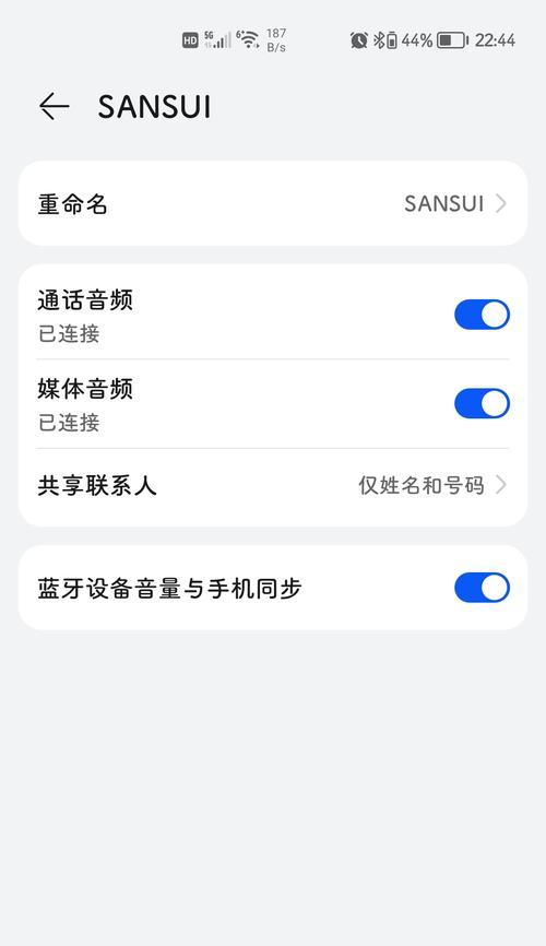 婴儿蓝牙耳机声音调节方法是什么？
