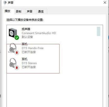 婴儿蓝牙耳机声音调节方法是什么？