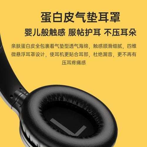 婴儿蓝牙耳机声音调节方法是什么？