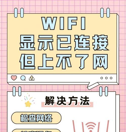 苹果8没卡为什么用不了wifi怎么解决？可能的原因是什么？