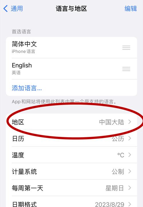 苹果8没卡为什么用不了wifi怎么解决？可能的原因是什么？
