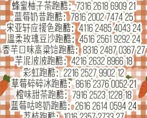 樱花校园模拟器激活码怎么获取？激活码使用方法是什么？