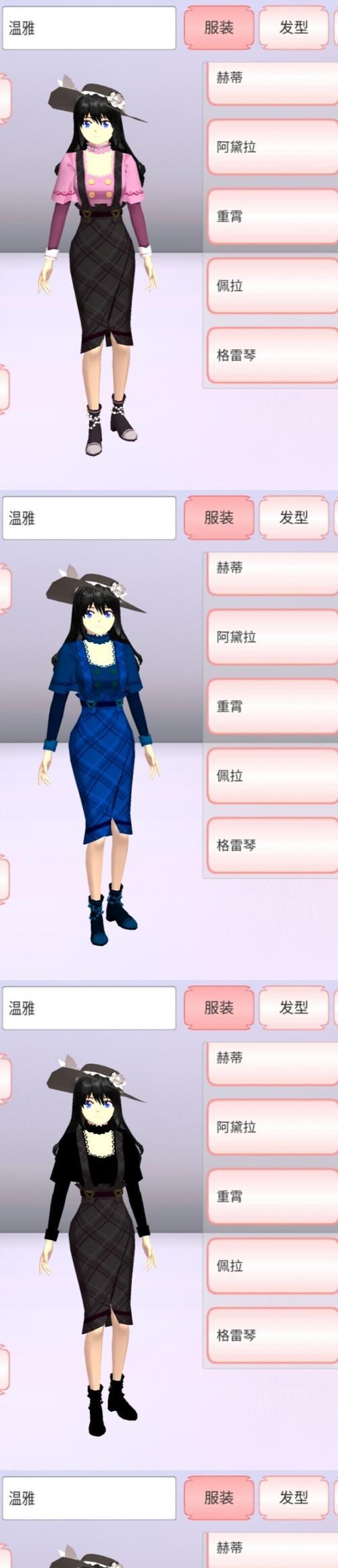 樱花校园模拟器激活码怎么获取？激活码使用方法是什么？
