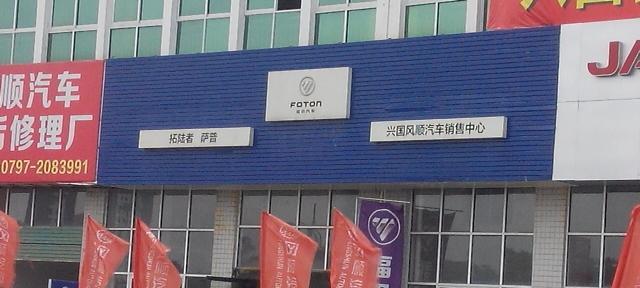 泸州高坝音响专卖店位置？专卖店提供哪些服务？