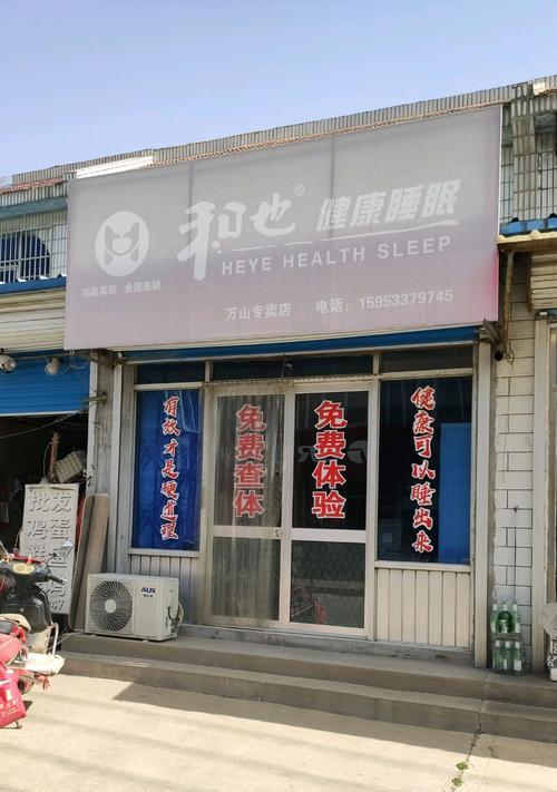 泸州高坝音响专卖店位置？专卖店提供哪些服务？