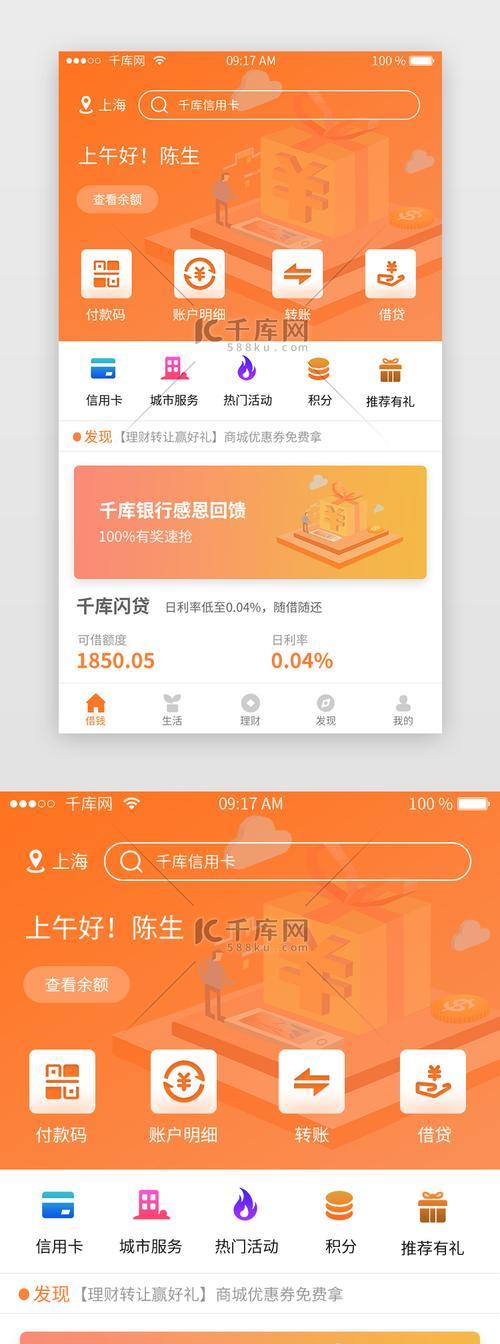 手机摄像头膜橙色怎么回事？可能的原因是什么？