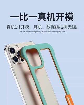 苹果手机壳子边框英文标识代表什么？
