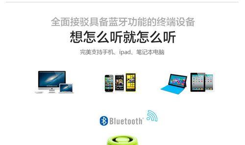 苹果蓝牙停车助手如何使用？使用方法是什么？