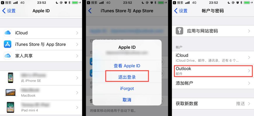 苹果蓝牙停车助手如何使用？使用方法是什么？