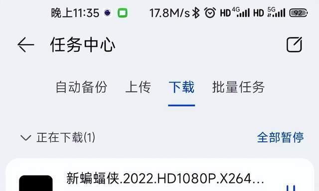 手机如何访问华为家庭存储？访问过程中可能遇到的问题是什么？
