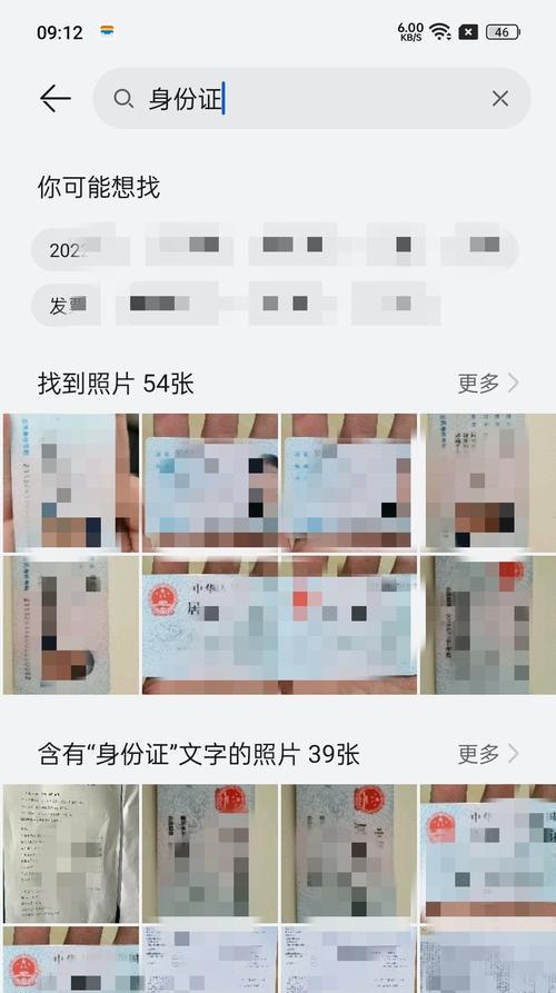 手机如何访问华为家庭存储？访问过程中可能遇到的问题是什么？