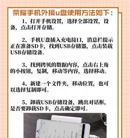 荣耀手机公交卡如何使用？刷卡失败怎么办？