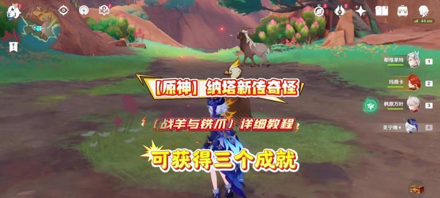 山羊模拟器3完成所有任务的方法是什么？常见问题有哪些？