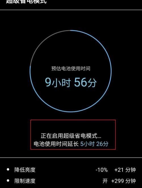 星形图标在手机上如何打开软件？操作步骤是什么？