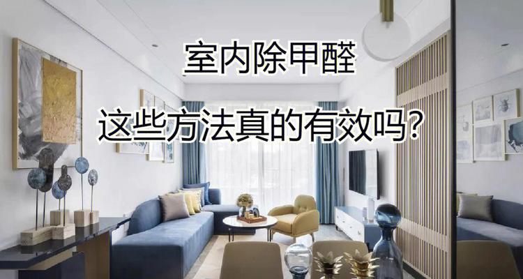 低音炮扰民问题如何解决？有哪些有效的方法？