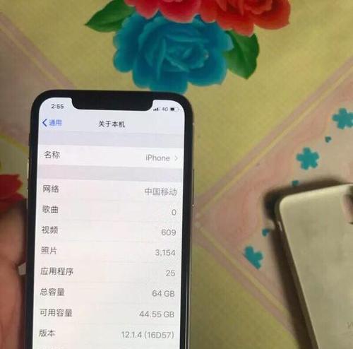 苹果手机xa开头是什么版本？是否为最新款？