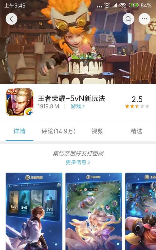 手机王者荣耀如何三开？三开王者荣耀有哪些步骤？