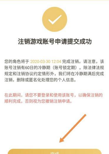 手机王者荣耀如何三开？三开王者荣耀有哪些步骤？