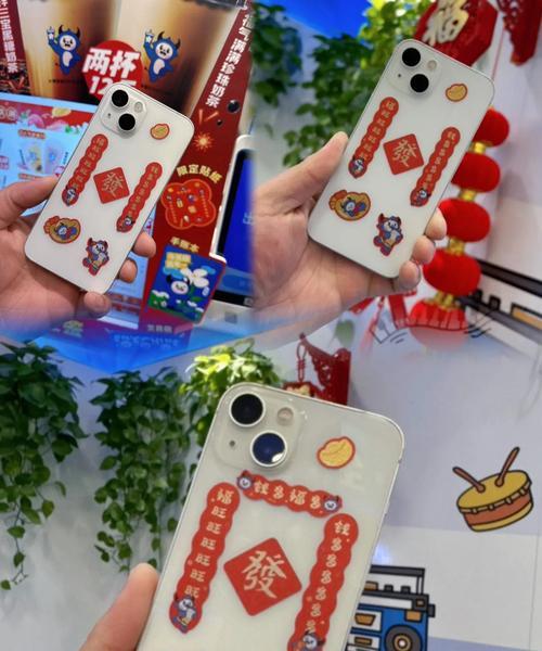 苹果手机附赠的贴纸是什么？