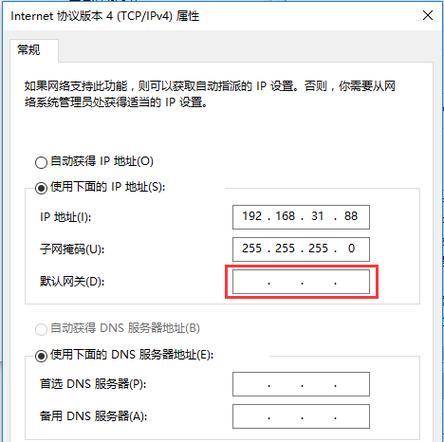 连不上路由器怎么查路由器网关？如何进行故障排查？