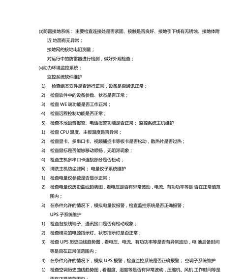 显卡录制安装教程步骤是什么？如何进行视频捕捉？