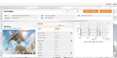 澎湃系统平板变电脑的操作步骤是什么？