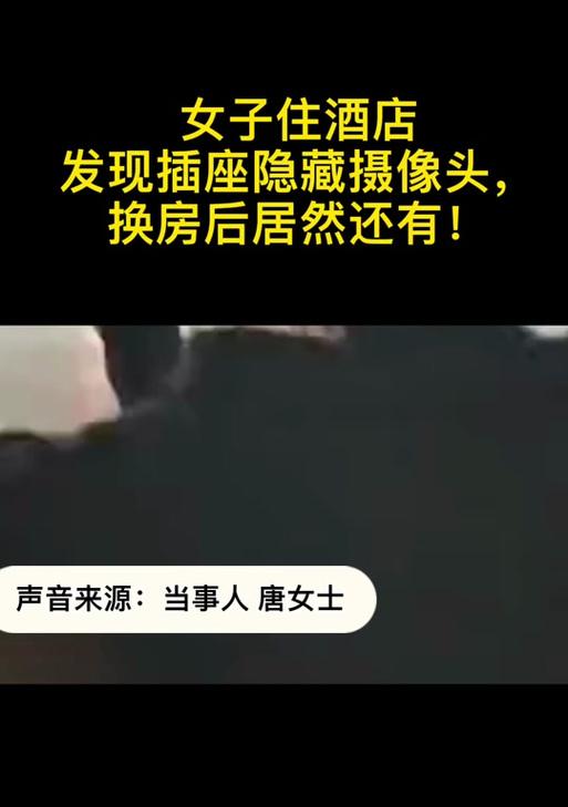 隐密式摄像头怎么用手机打开？使用过程中需要注意什么？