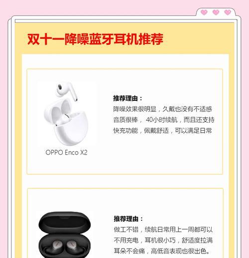 新款降噪耳机怎么连接蓝牙？连接过程中需要注意什么？