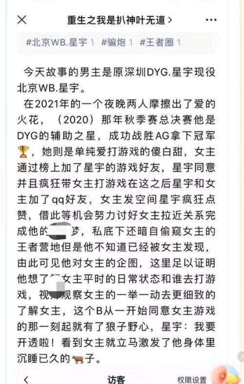 王者荣耀冰丝手机壳如何获得？