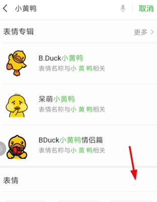 苹果手机打出好吧代表什么表情？如何打出这个表情？