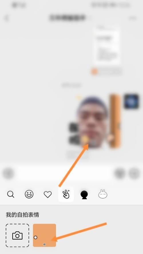 苹果手机打出好吧代表什么表情？如何打出这个表情？