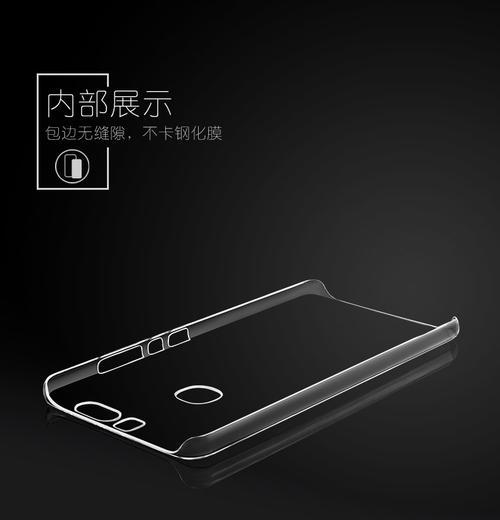 荣耀35手机保护壳怎么拆？拆卸步骤是什么？
