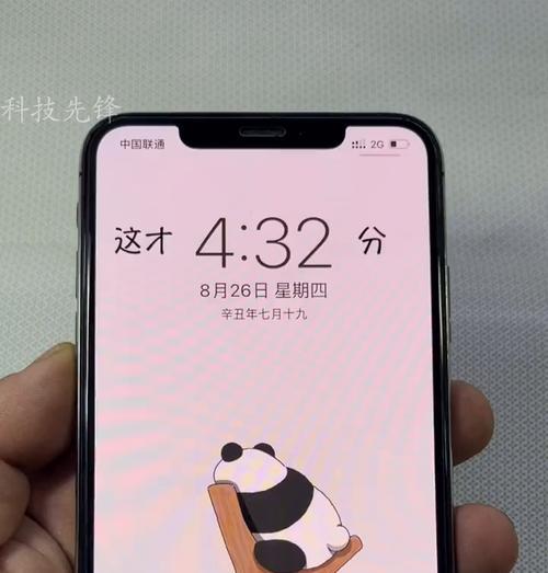 苹果手机激光功能有何用途？如何启用苹果手机的激光？