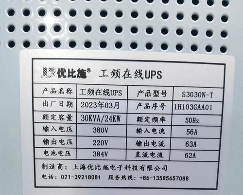 长城神威电源性能稳定吗？购买时应注意哪些参数？