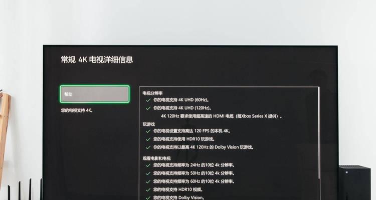 电视屏幕被撕裂后如何修复？