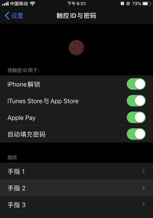 荣耀手机指纹皮肤如何更换？更改过程中可能遇到哪些问题？