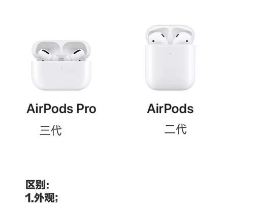 苹果蓝牙二代封条怎么拆？拆封步骤是什么？