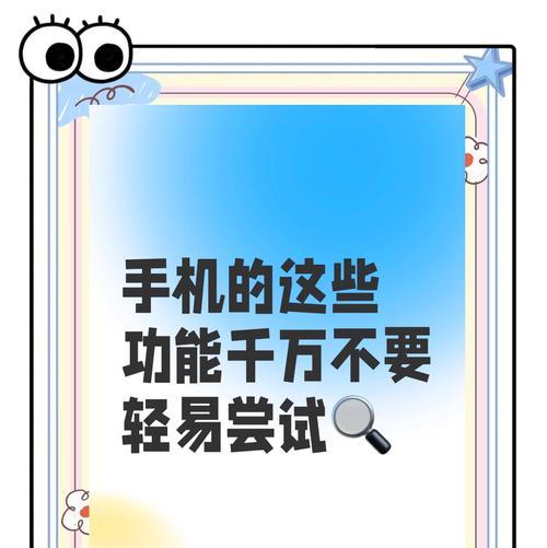 如何使用摄像头拍摄手机屏幕上的照片？操作步骤简单吗？