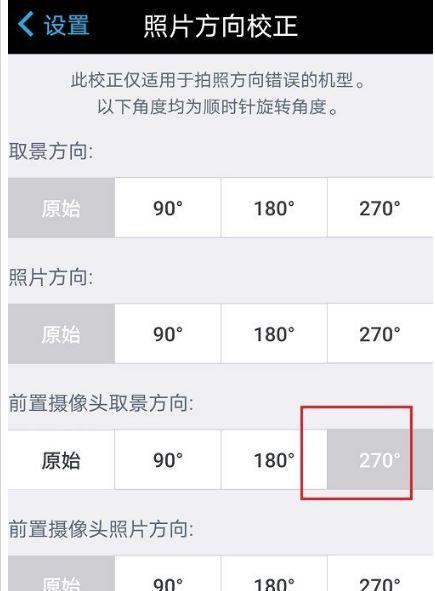 如何使用摄像头拍摄手机屏幕上的照片？操作步骤简单吗？