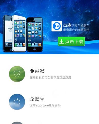 苹果手机助手签名码有什么用？