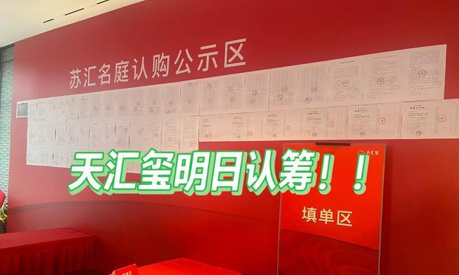 上海天仕音响厂怎么样招聘？求职者应该注意哪些问题？
