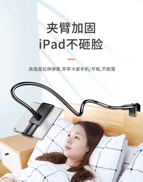 宿舍手机充电器支架安装方法是什么？