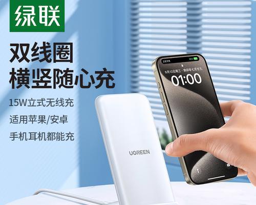 宿舍手机充电器支架安装方法是什么？