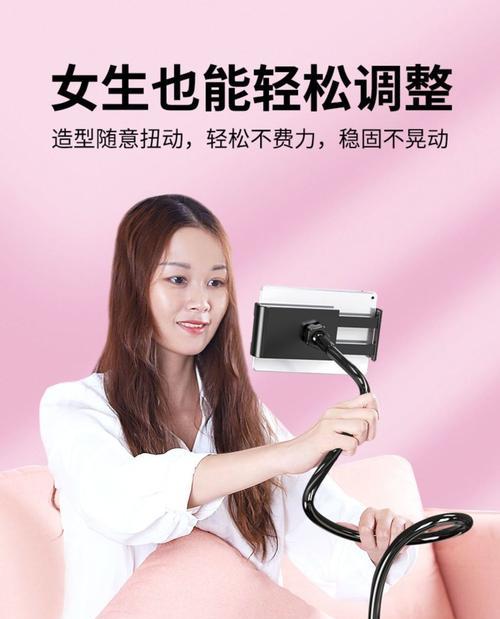 宿舍手机充电器支架安装方法是什么？