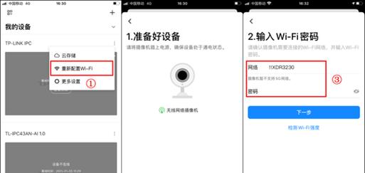 聂象头与路由器通信方式是什么？常见问题解答？