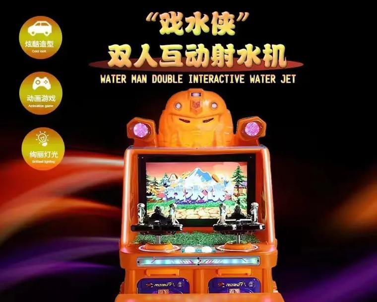 手打双人游戏机的操作方法是什么？